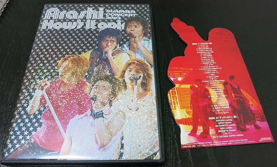 Amazon.co.jp: How's it going ? Summer Concert 2003 [DVD] : 嵐, 嵐: DVD