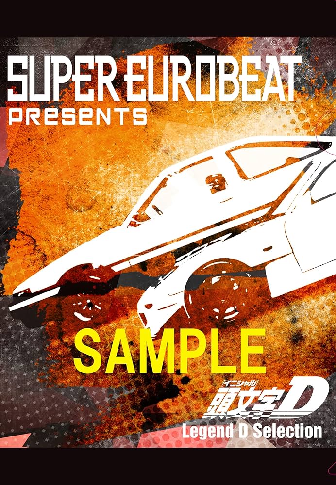 Amazon.co.jp: しげの秀一 : 【Amazon.co.jp限定】