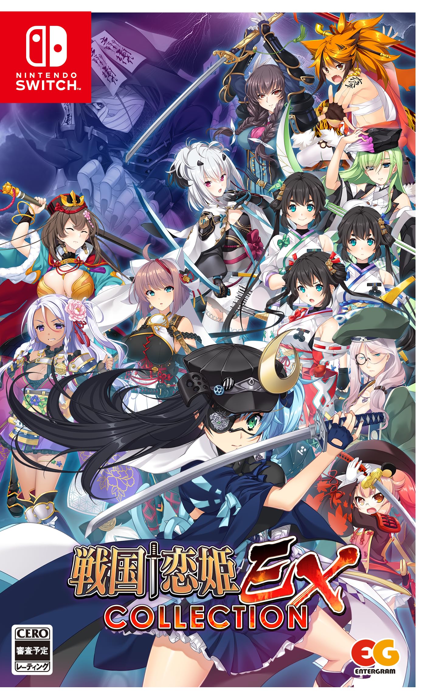 Amazon.co.jp: 戦国†恋姫EX~COLLECTION~ -Switch : ゲーム
