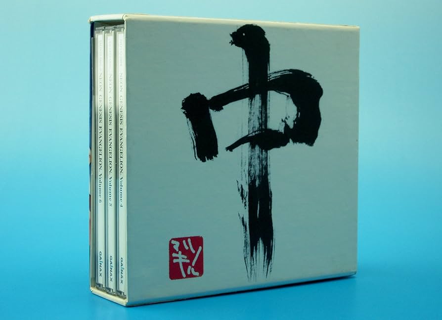 Amazon.co.jp: 新世紀エヴァンゲリオン SECOND IMPACT BOX 中巻 [DVD