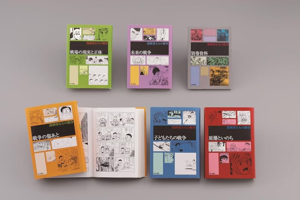 Amazon.co.jp: 漫画家たちの戦争(全6巻) : 本