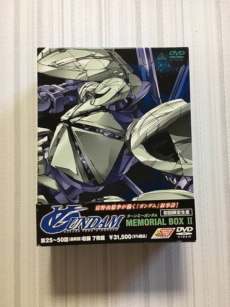 Amazon.co.jp: ∀ガンダム MEMORIAL BOX II [DVD] : 朴路美, 高橋