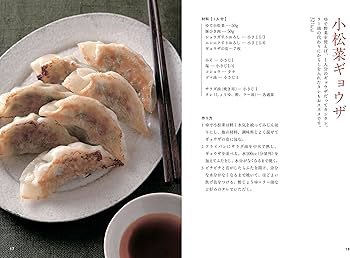 一人ぶんから作れる ラクうまごはん | 瀬尾 幸子 |本 | 通販 | Amazon