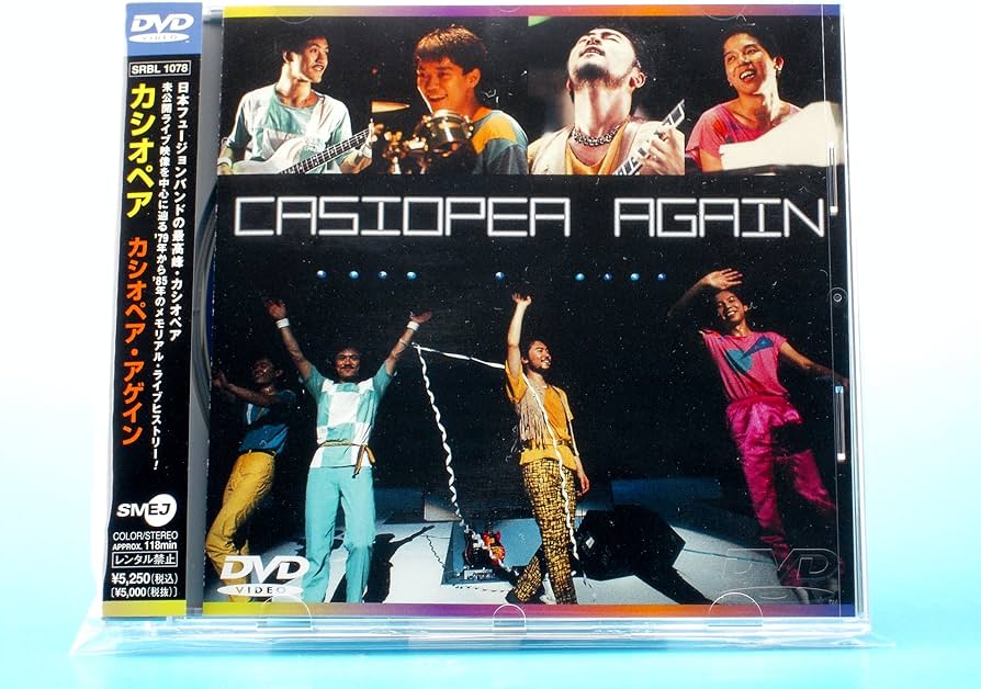 Amazon.co.jp: AGAIN [DVD] : カシオペア, カシオペア: DVD