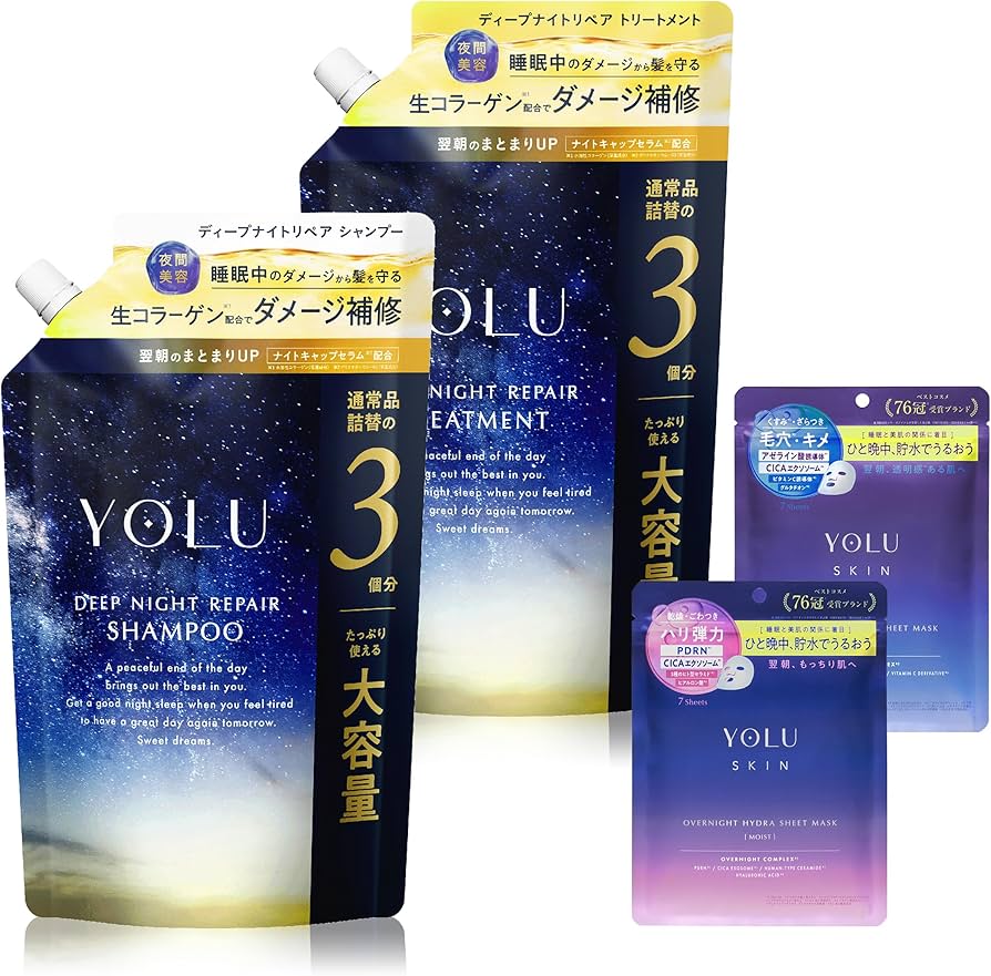Amazon | 【新モデル】 YOLU ヨル シャンプー トリートメント セット