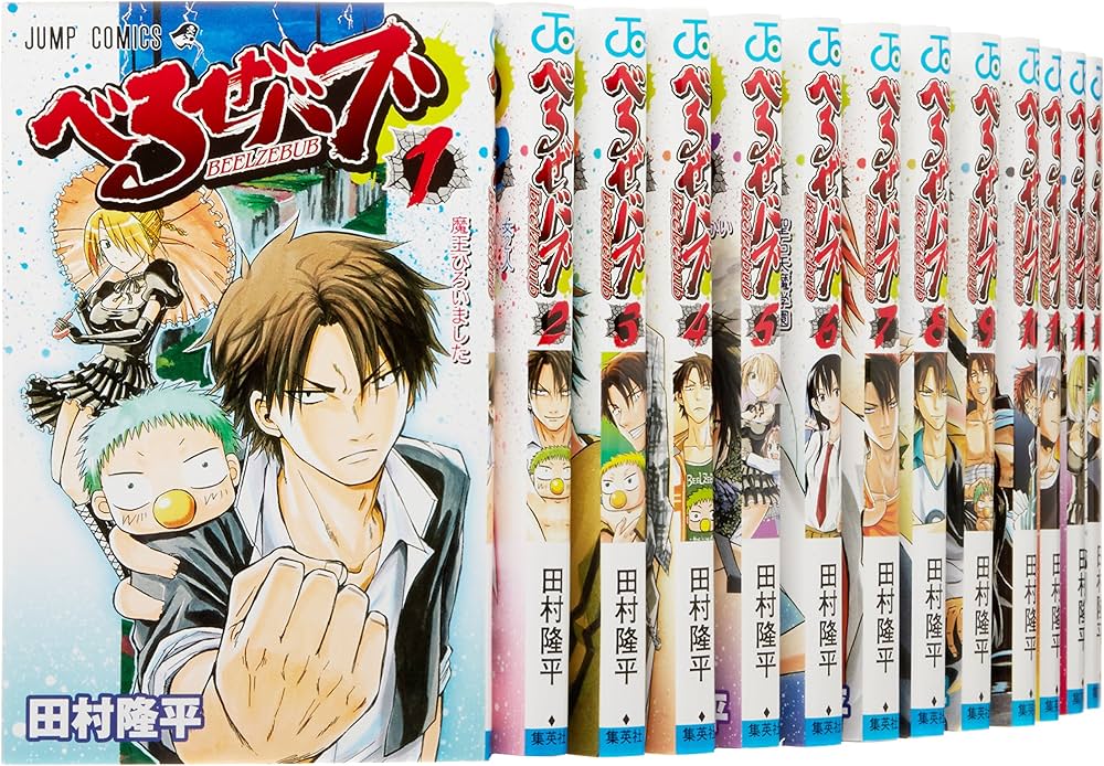 べるぜバブ コミック 全27巻完結セット (ジャンプコミックス) | 田村