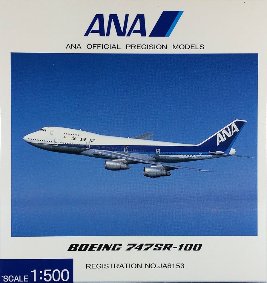 Amazon | 全日空商事 1/500 ANA 747SR-100 JA8153 NH50014
