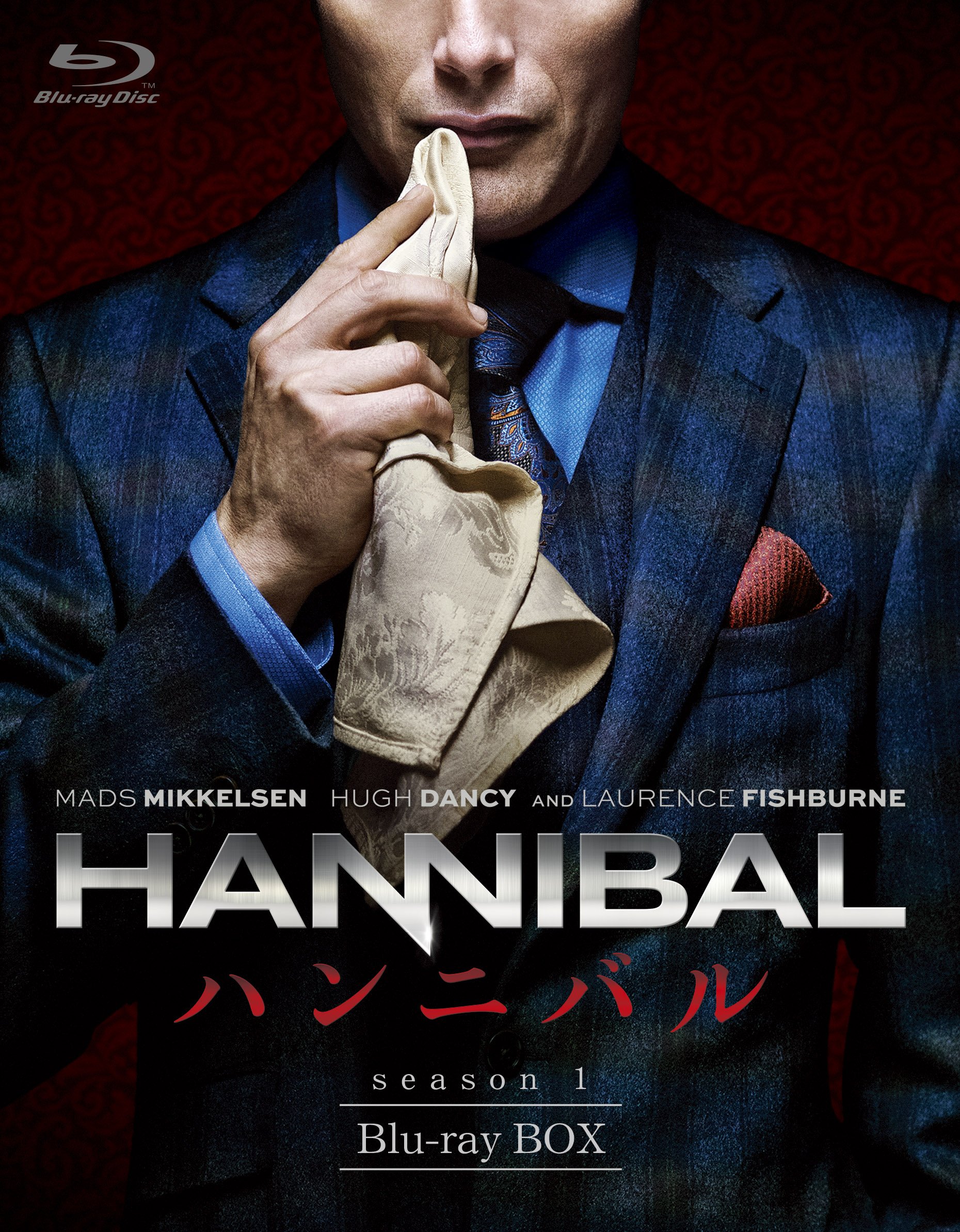 Amazon.co.jp: HANNIBAL/ハンニバル Blu-ray BOX : ヒュー・ダンシー