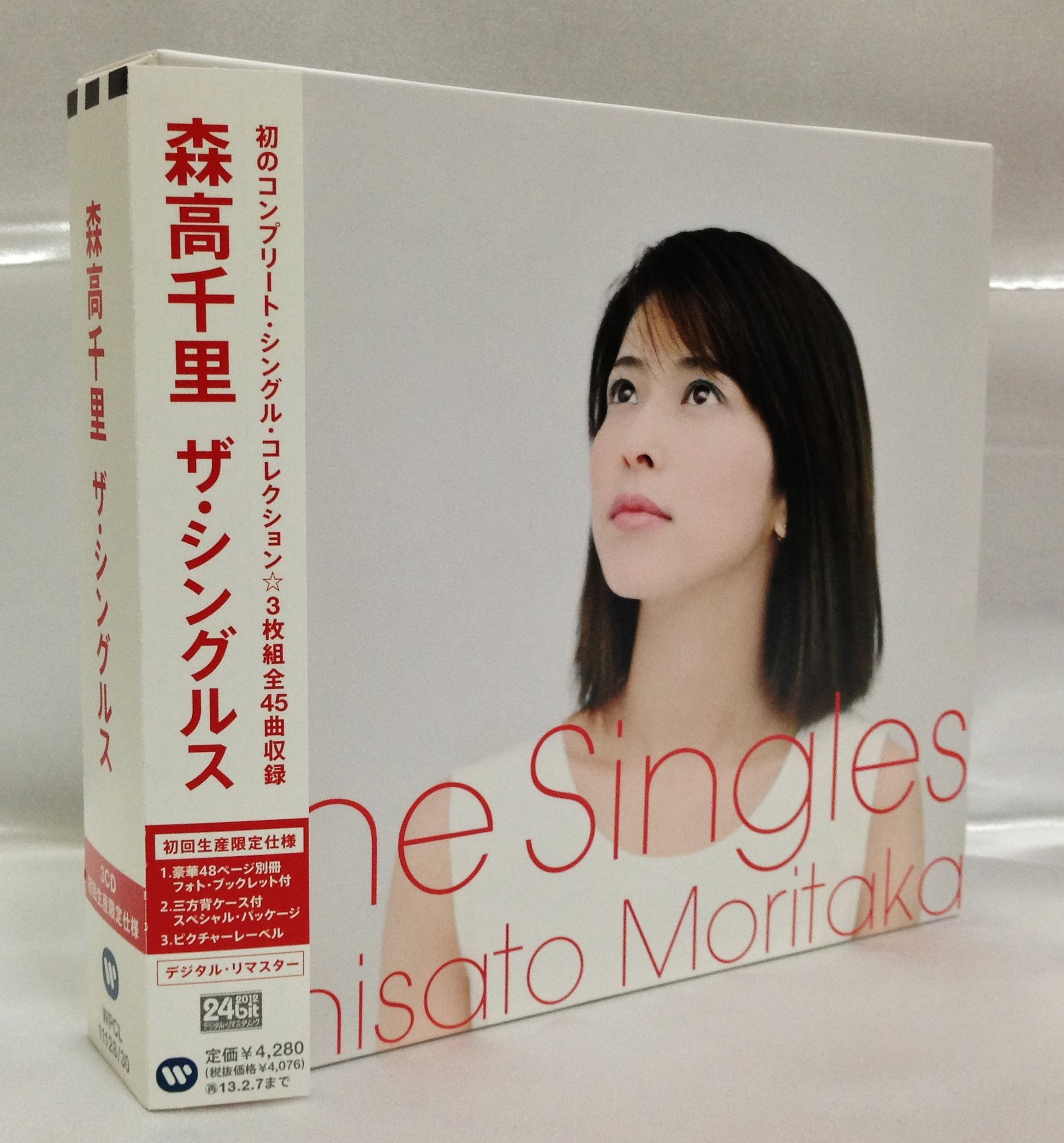 Amazon.co.jp: ザ・シングルス(初回生産限定仕様) - 森高千里