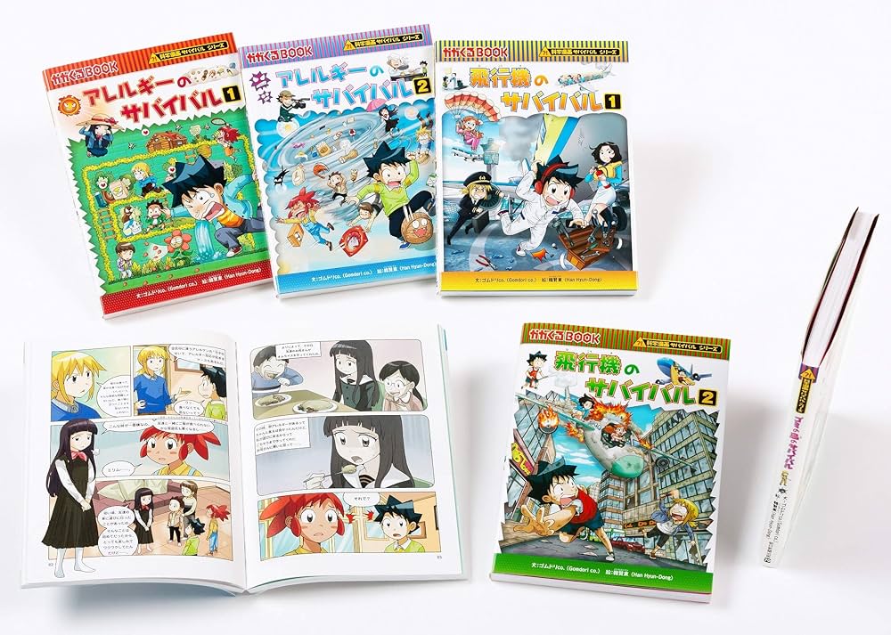 サバイバルシリーズ【2020年新刊セット】5巻セット (科学漫画