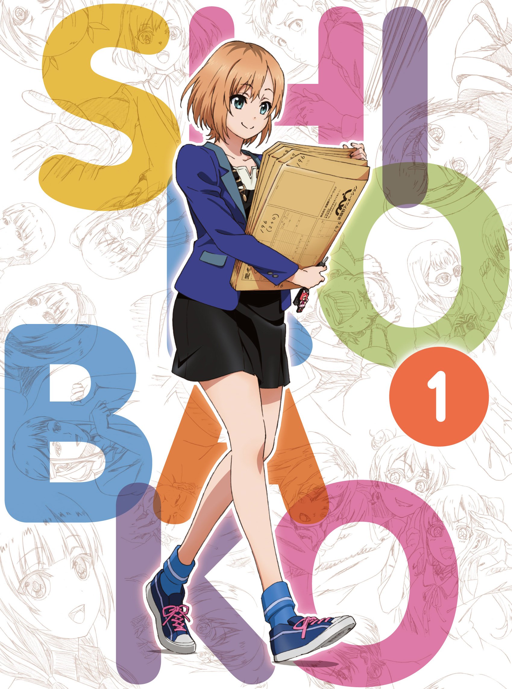 Amazon.co.jp: SHIROBAKO Vol.1 プレミアム BOX (初回仕様版) [Blu-ray