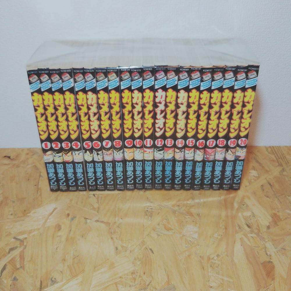 カメレオン 全巻セット 1-47巻 カメレオン 全巻セット (1〜47巻) 楽天