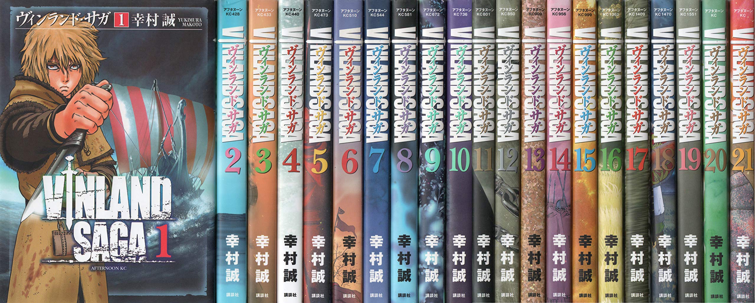 ヴィンランド・サガ コミック 1-21巻セット |本 | 通販 | Amazon