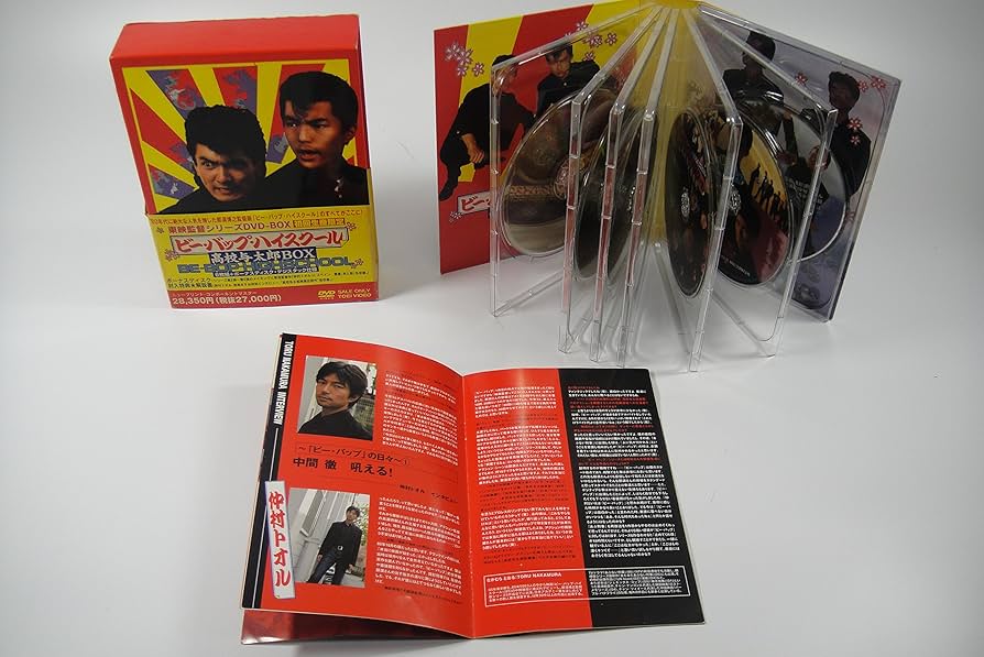 Amazon.co.jp: ビー・バップ・ハイスクール 高校与太郎BOX [DVD