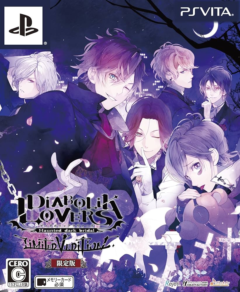 Amazon.com: DIABOLIK LOVERS LIMITED V EDITION 限定版 : Toys & Games