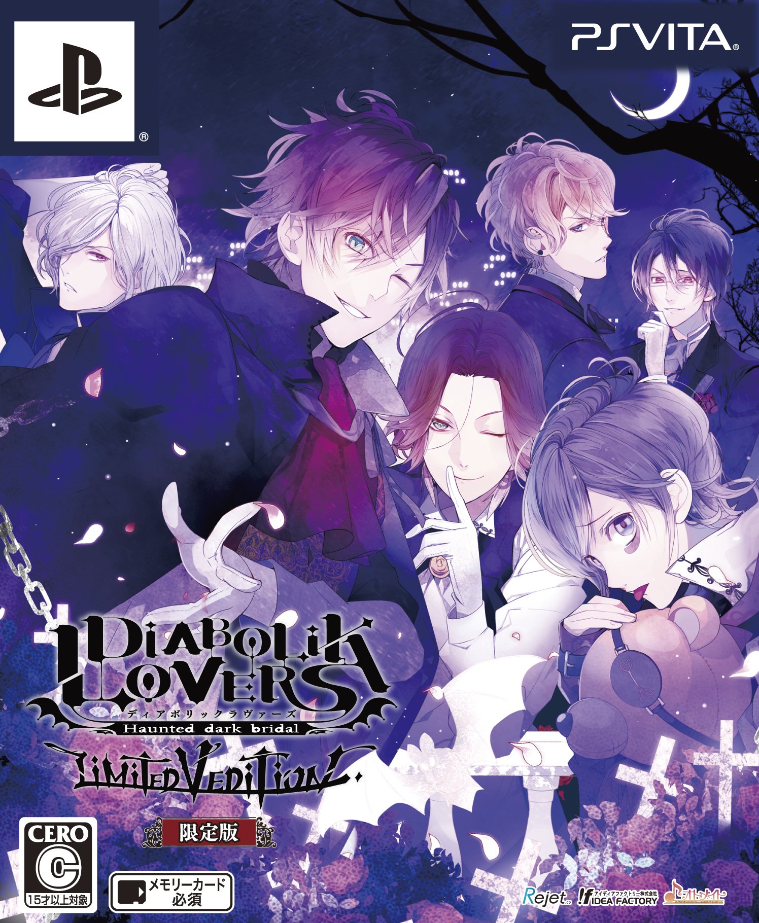 Amazon.com: DIABOLIK LOVERS LIMITED V EDITION 限定版 : Toys & Games