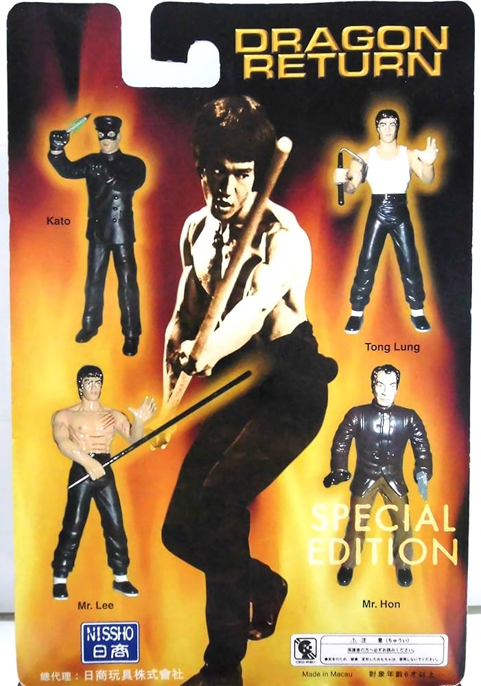 Amazon.co.jp: ブルース・リー DRAGON RETURN 全4種セット : おもちゃ