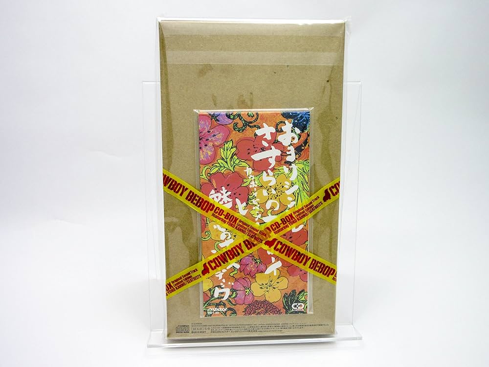 Soundtrack - Cowboy Bebop CD Box (Limited Edition) - Amazon.com Music