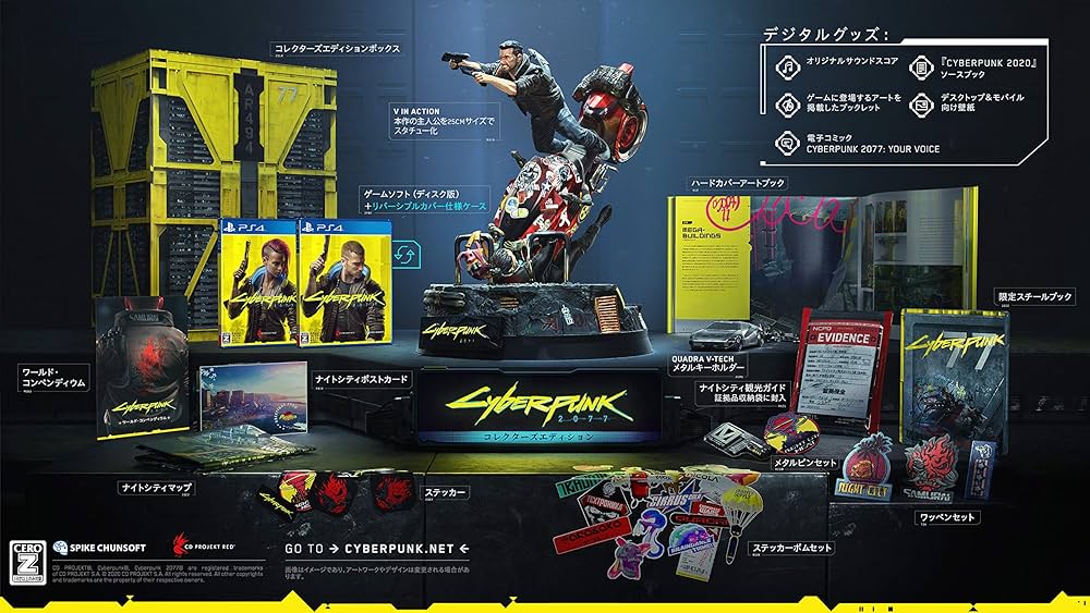 Amazon.co.jp: 【PS4】サイバーパンク2077 コレクターズエディション