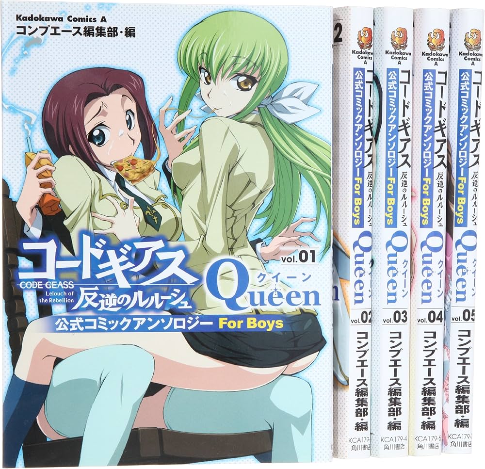 Amazon.co.jp: コードギアス 反逆のルルーシュ 公式コミック