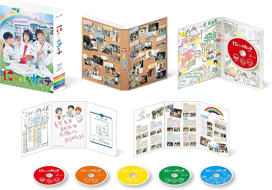 Amazon.co.jp: にじいろカルテ Blu-ray BOX : 高畑充希, 北村匠海