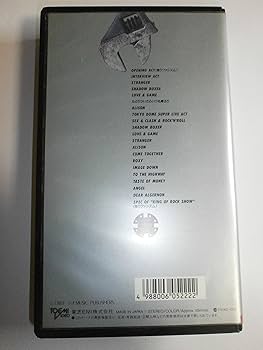 Amazon.co.jp: KING OF ROCK SHOW [VHS] [DVD] : 氷室京介, 氷室京介: DVD
