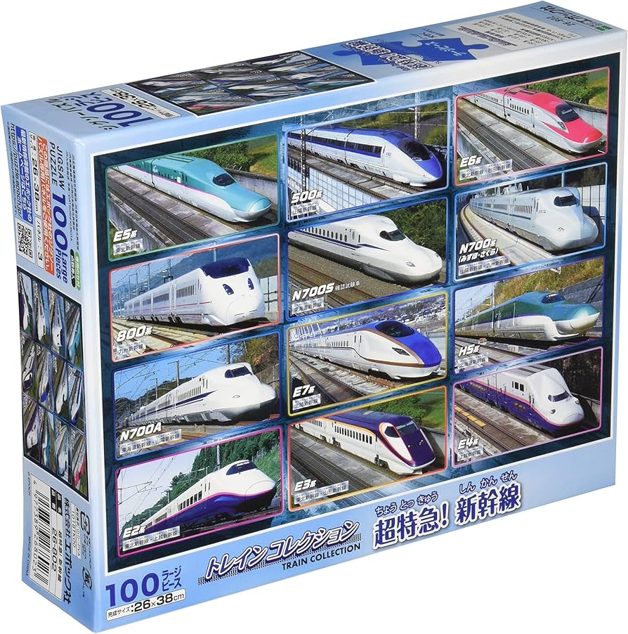 Amazon.co.jp: エポック社 100ラージピース ジグソーパズル のりもの