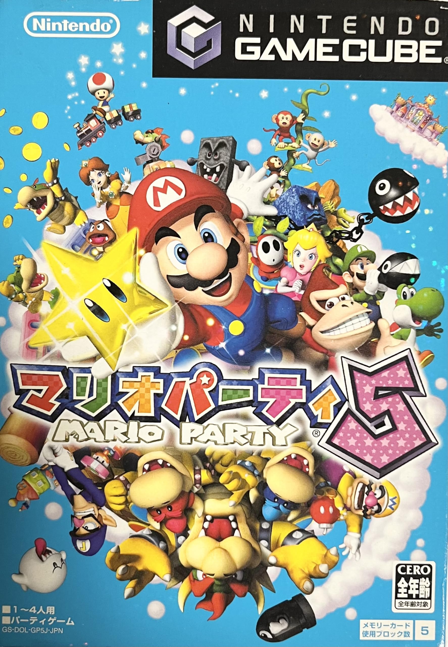 Amazon.co.jp: マリオパーティ5 : Video Games