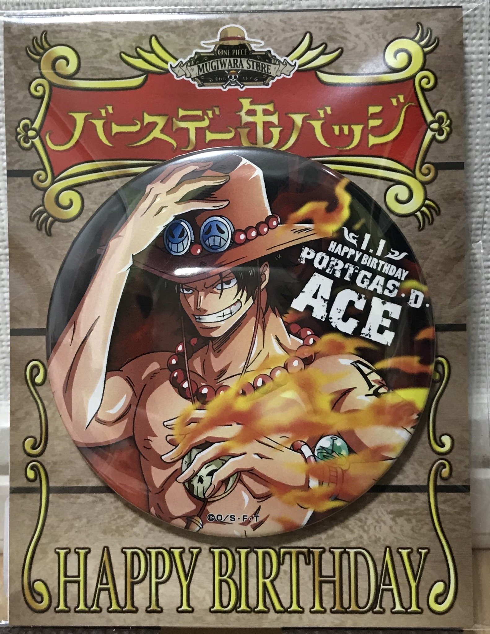 Amazon.co.jp: 120～ ポートガス・D・エース 麦わらストア限定