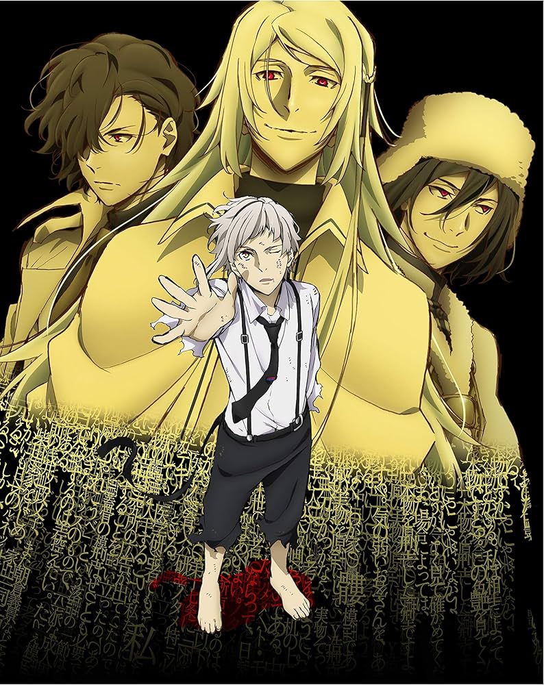 Amazon.co.jp: 文豪ストレイドッグス DEAD APPLE( デッドアップル