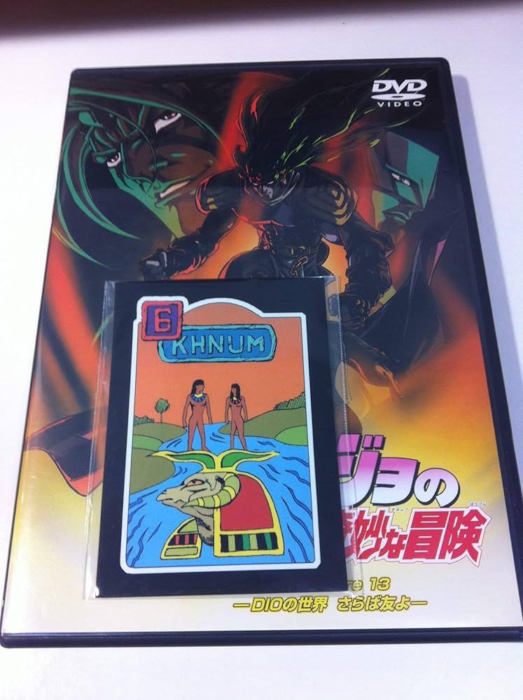 Amazon.com: ジョジョの奇妙な冒険 Adventure.13 [DVD] : Movies & TV