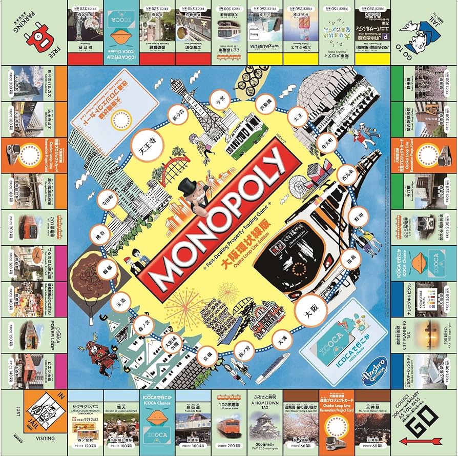 Amazon.co.jp: 大阪環状線版モノポリー(配) : おもちゃ