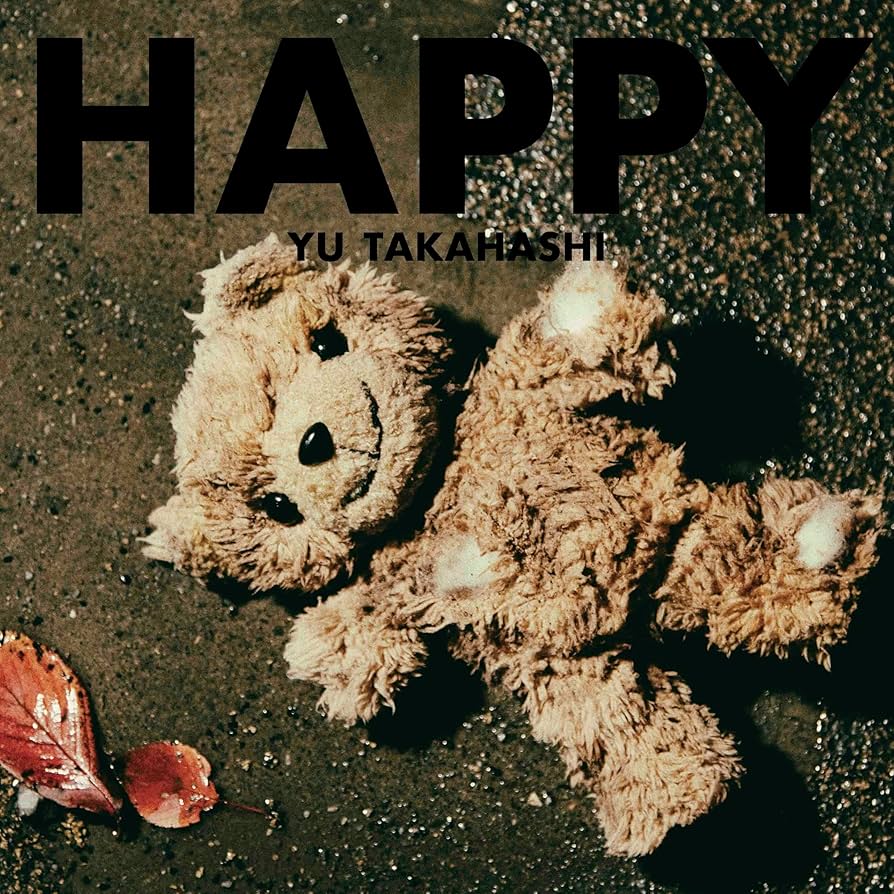 Amazon.co.jp: HAPPY 初回限定盤A - 高橋優 (特典なし): ミュージック