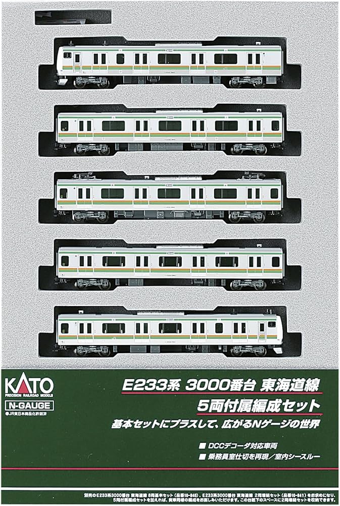 Amazon | Nゲージ 10-842 E233系3000番台 東海道線 5両付属編成セット