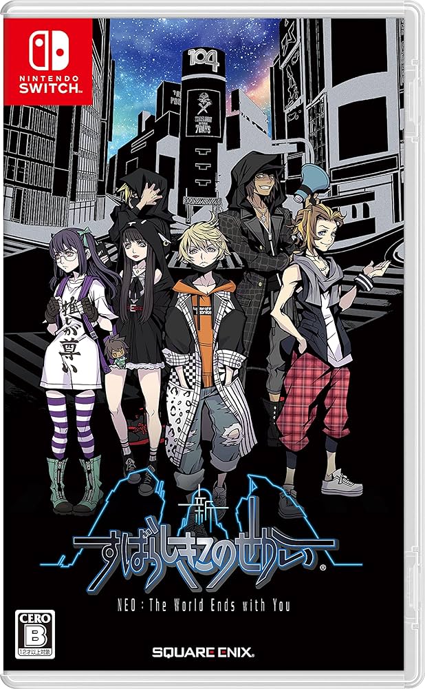 Amazon.co.jp: 新すばらしきこのせかい -Switch : ゲーム