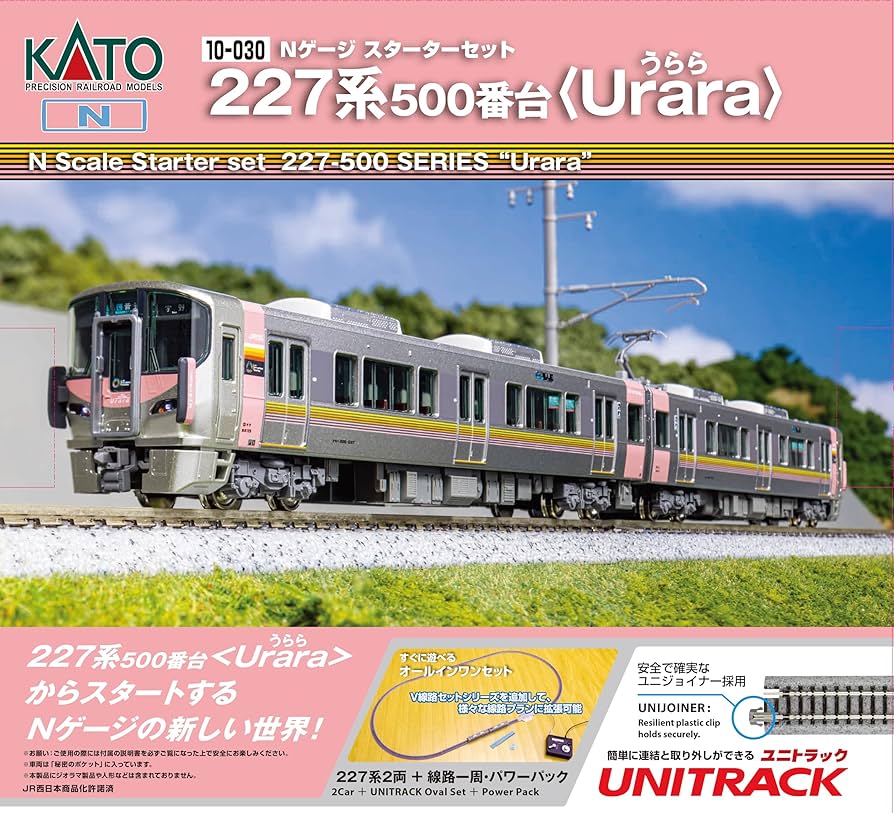 Amazon | カトー (KATO) Nゲージ スターターセット 227系500番台 Urara