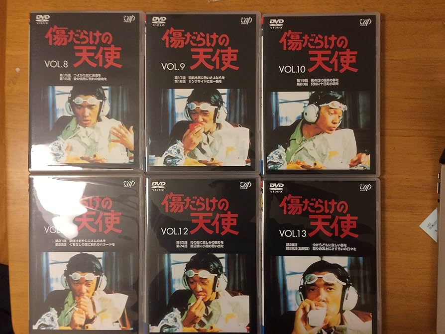 Amazon.co.jp: 傷だらけの天使 DVD-BOX II : 萩原健一, 水谷豊, 岸田