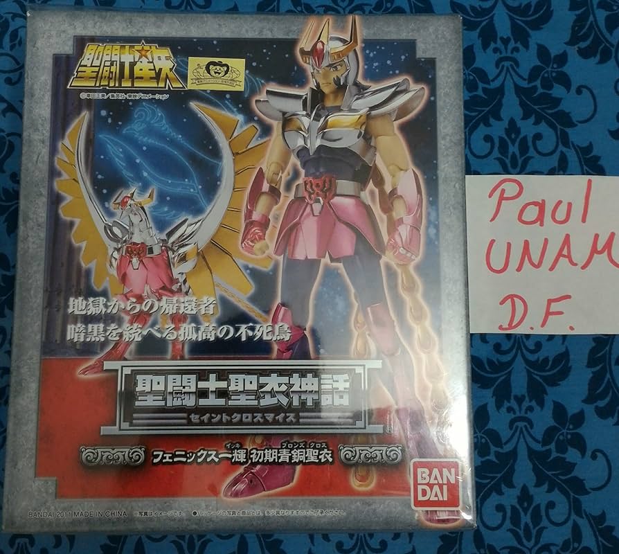 Amazon.co.jp: TAMASHII NATIONS 聖闘士聖衣神話 フェニックス一輝