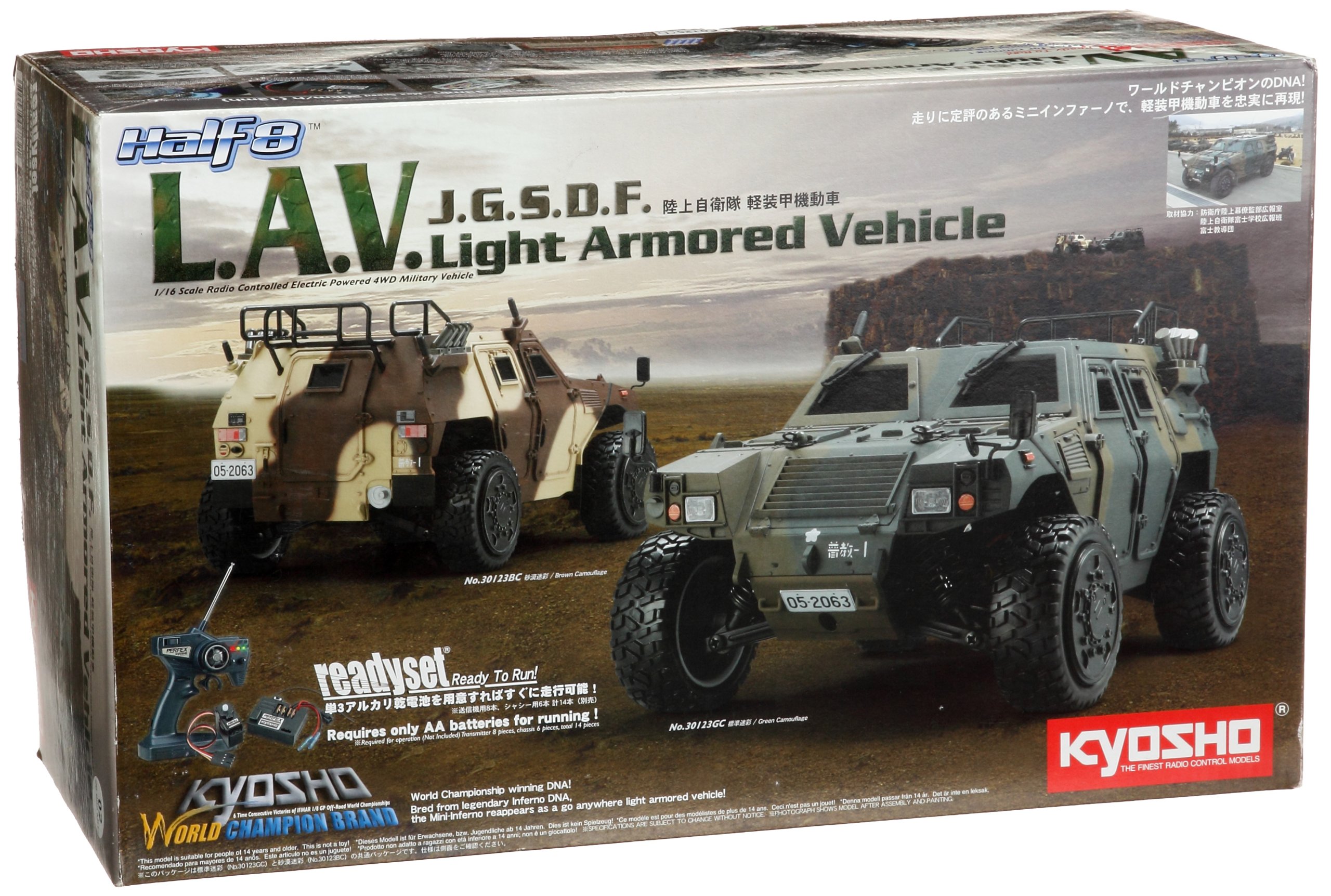 Amazon.co.jp: 京商 1/16 電動 4WDミリタリービーグル L.A.V 陸上