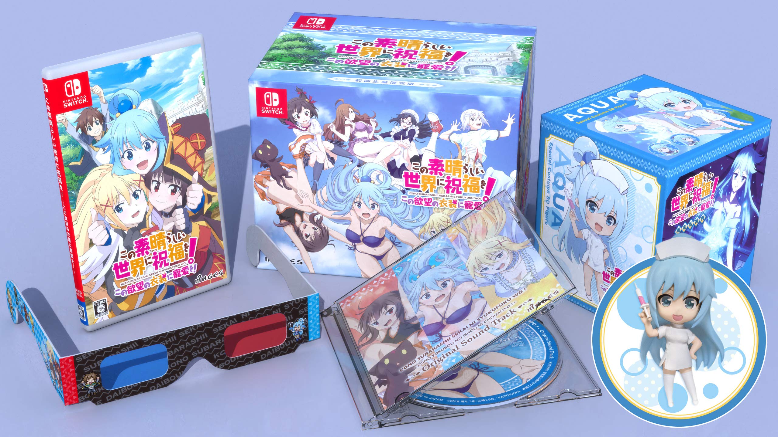 Amazon.co.jp: この素晴らしい世界に祝福を! この欲望の衣装に寵愛を