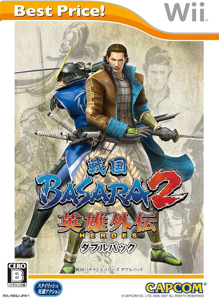 Amazon | 戦国BASARA2 英雄外伝 ダブルパック Best Price! - Wii