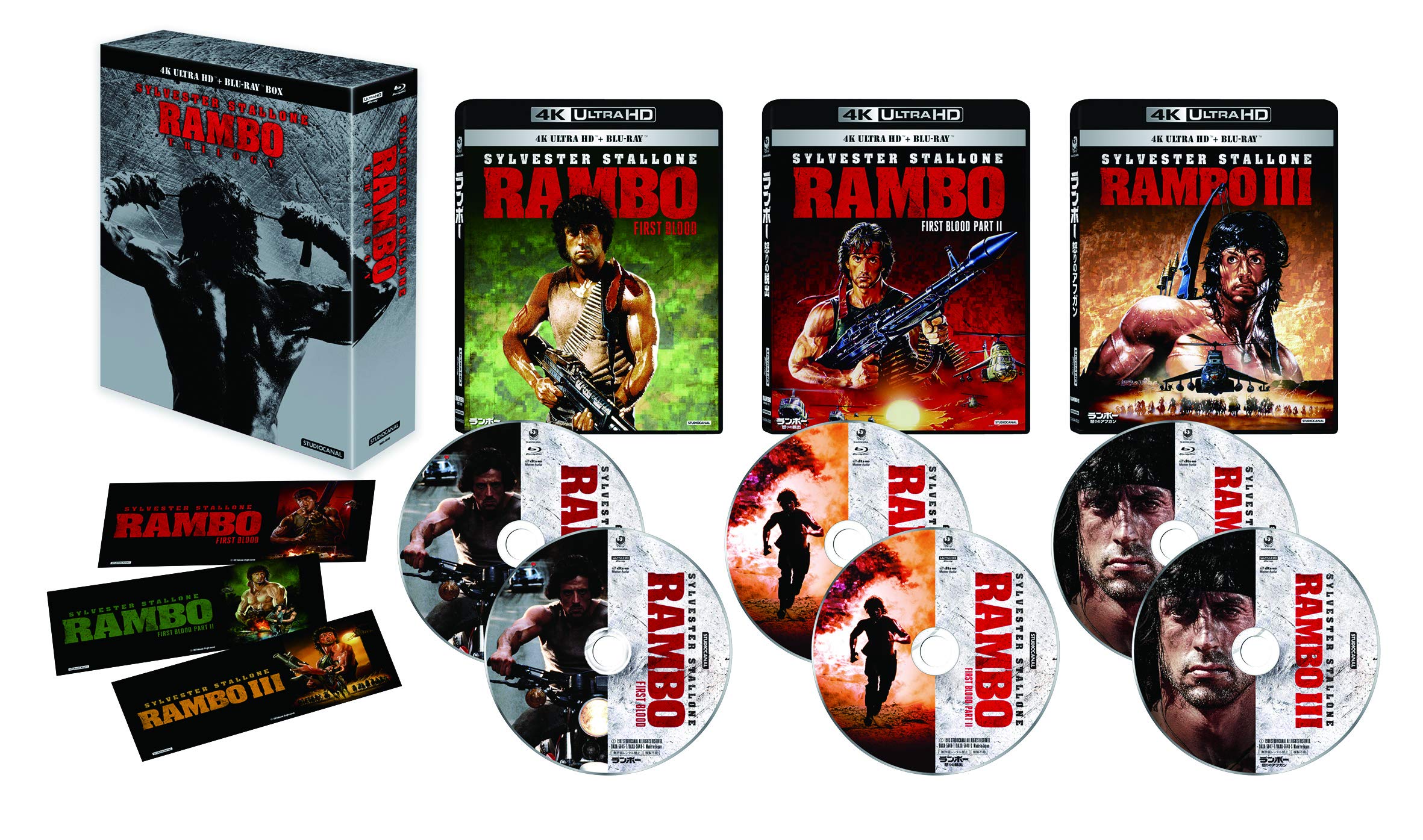 Amazon.co.jp: ランボー・トリロジー 4K Ultra HD Blu-ray BOX (6枚組