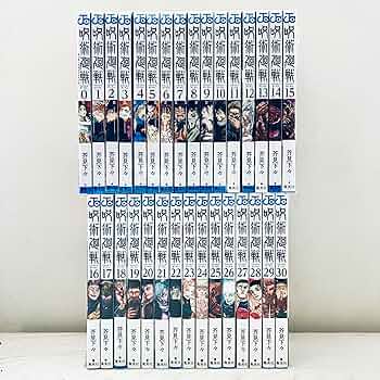 呪術廻戦 全巻セット 0-30巻 0.5つき 呪術廻戦 全巻セット 通常版（0