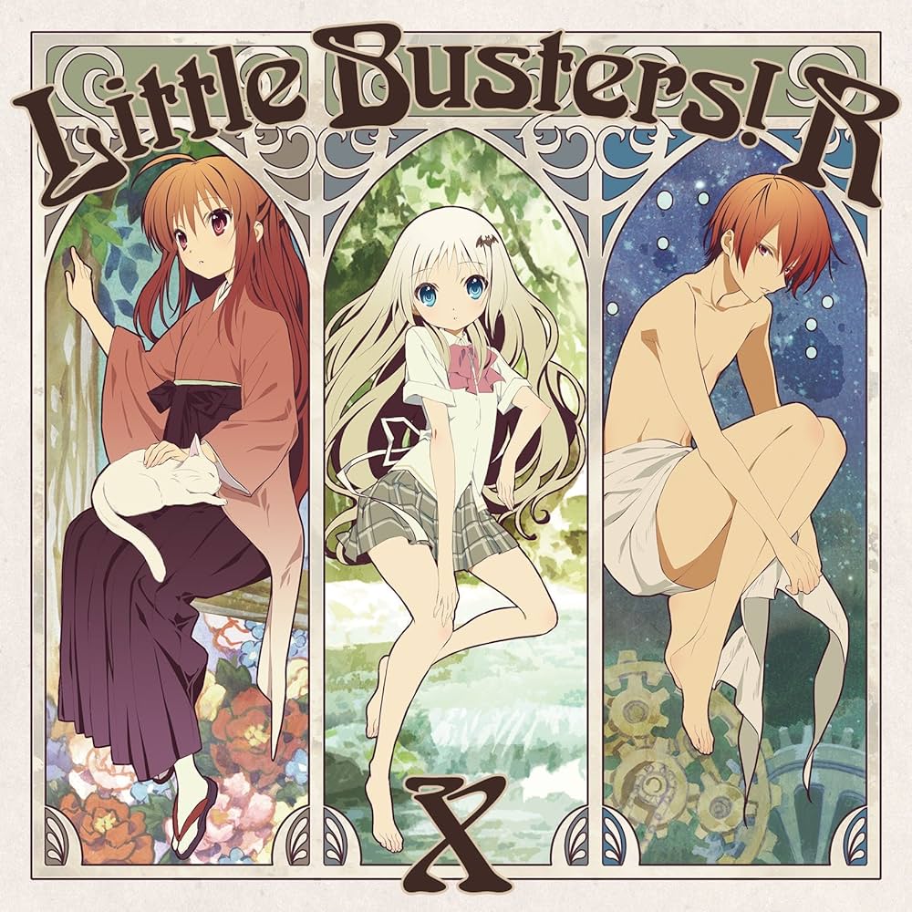 Amazon.co.jp: ラジオCD「リトルバスターズ! R」Vol.10: ミュージック