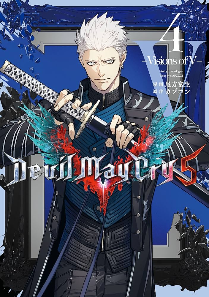 Devil May Cry 5 – Visions of V – 4巻 (LINEコミックス) | 尾方富生