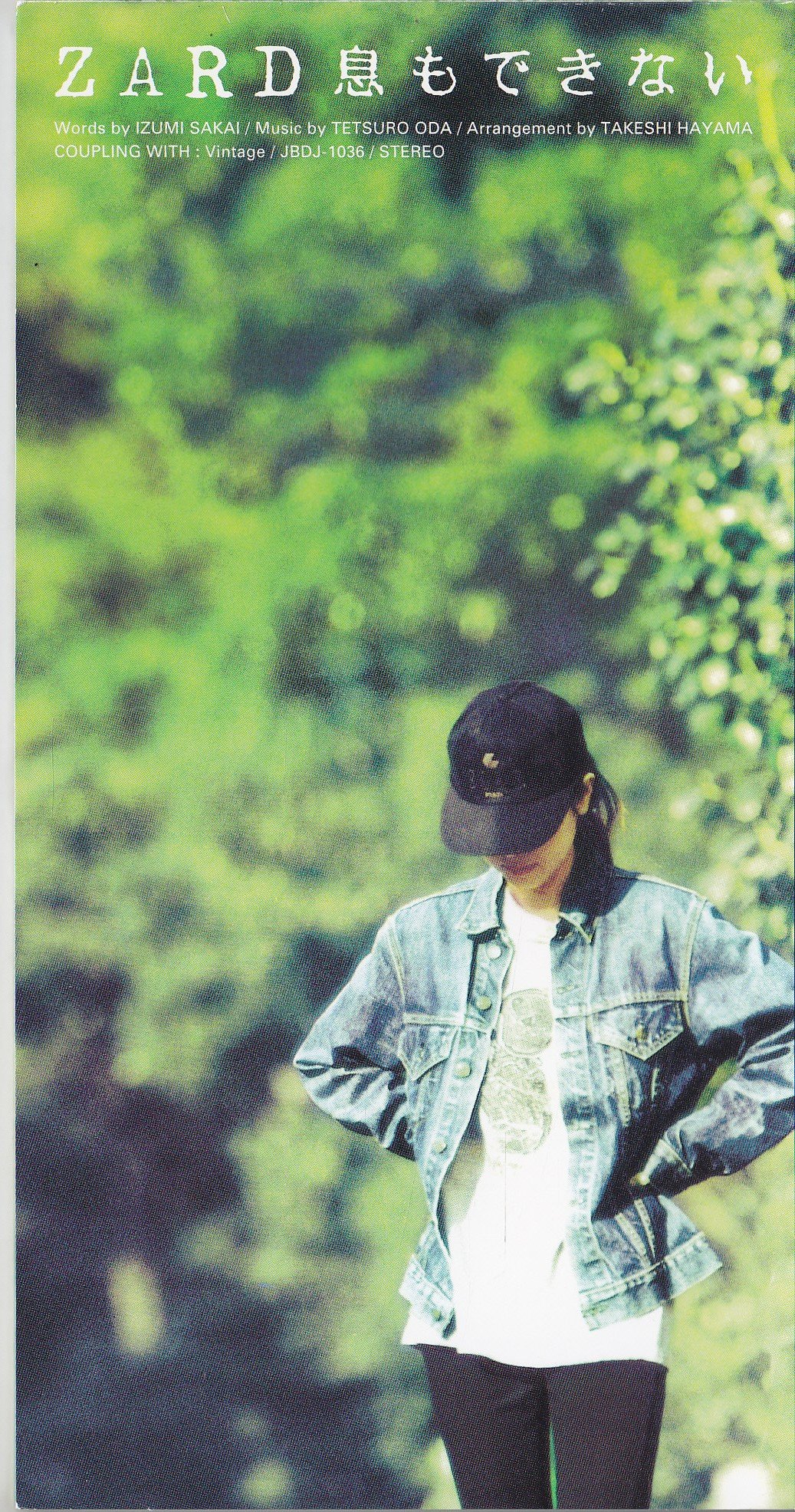 Amazon.co.jp: 息もできない: ミュージック