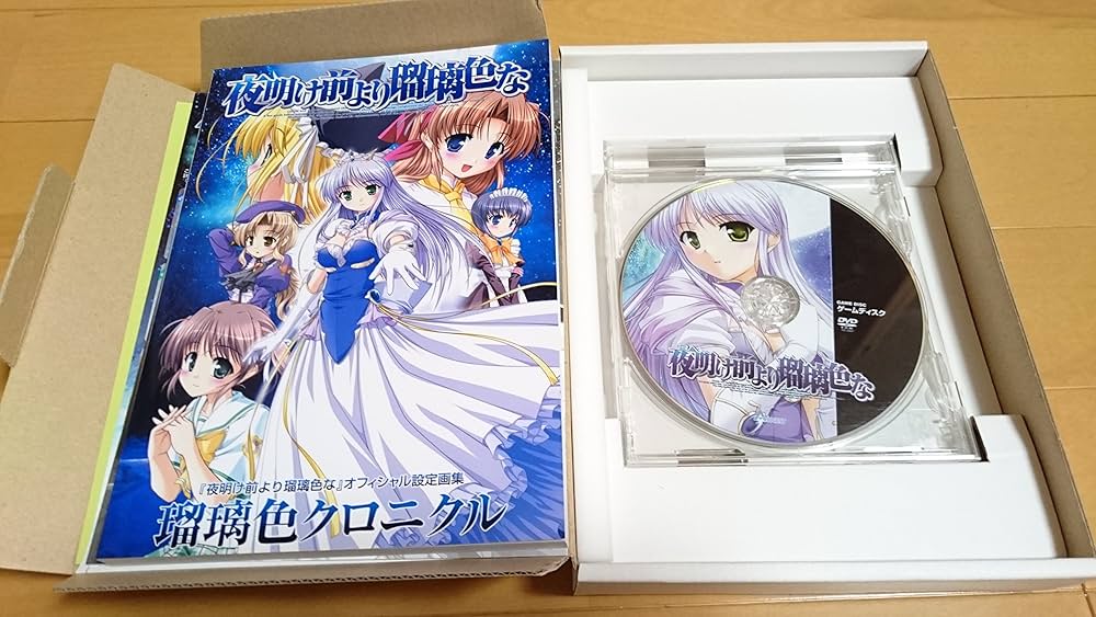 Amazon.co.jp: 夜明け前より瑠璃色な 通常版 : PCソフト