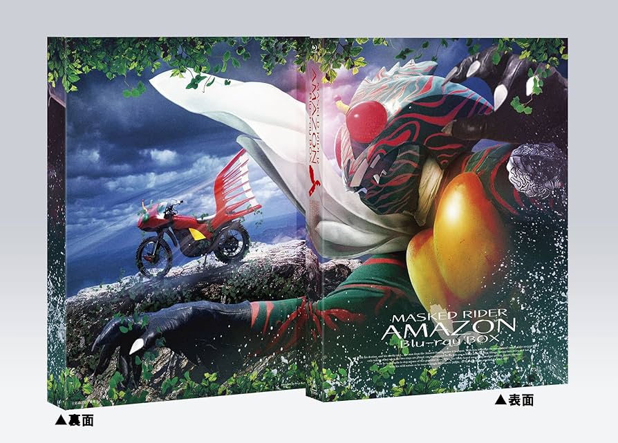 Amazon.co.jp: 仮面ライダーアマゾン Blu-ray BOX : 岡崎徹, 松岡
