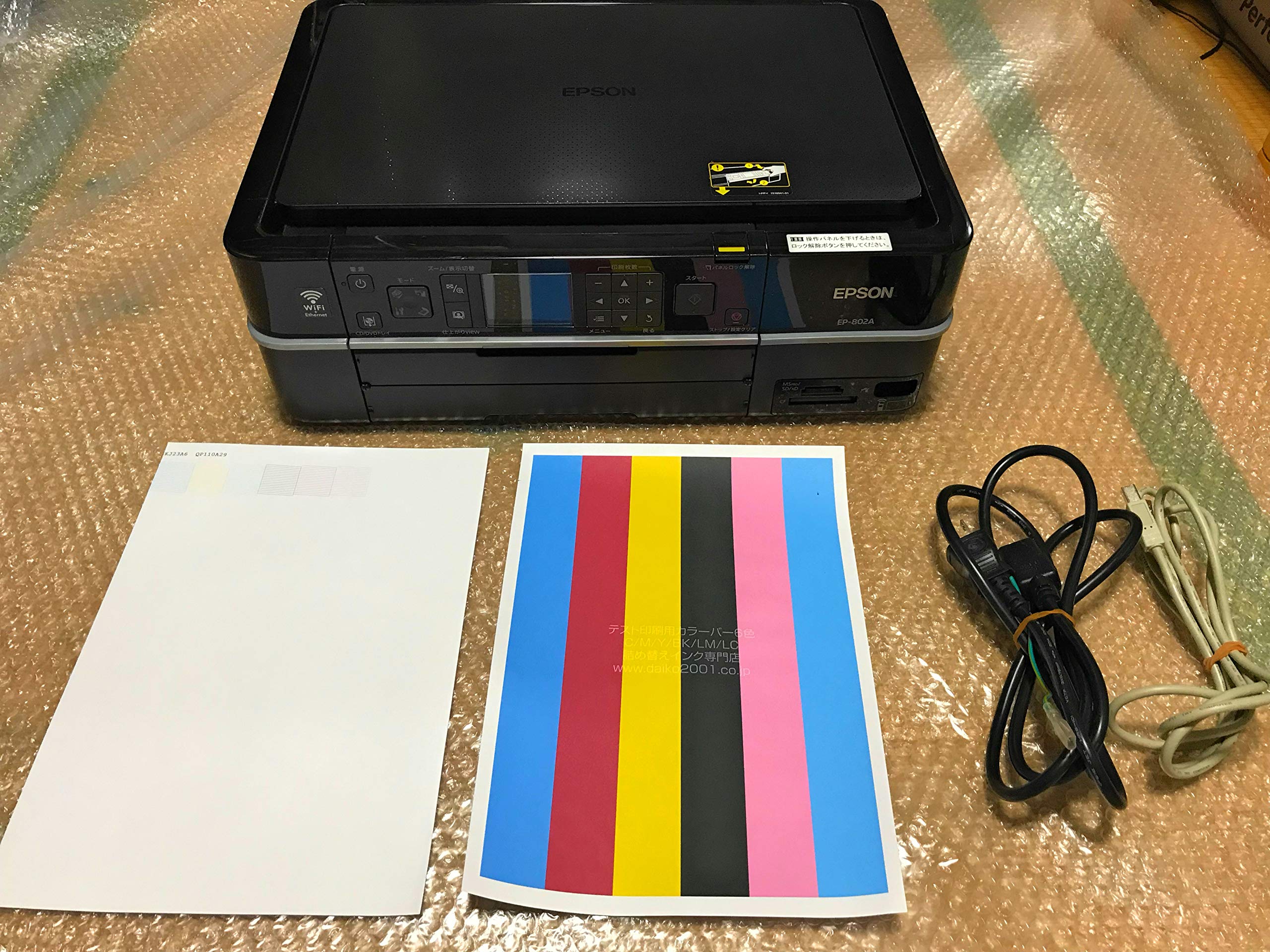 Amazon.co.jp: 旧モデル エプソン Colorio インクジェット複合機 EP