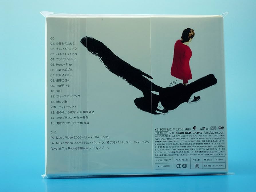 Amazon.co.jp: ALRIGHT(初回生産限定盤) - 秦基博 (DVD付): ミュージック
